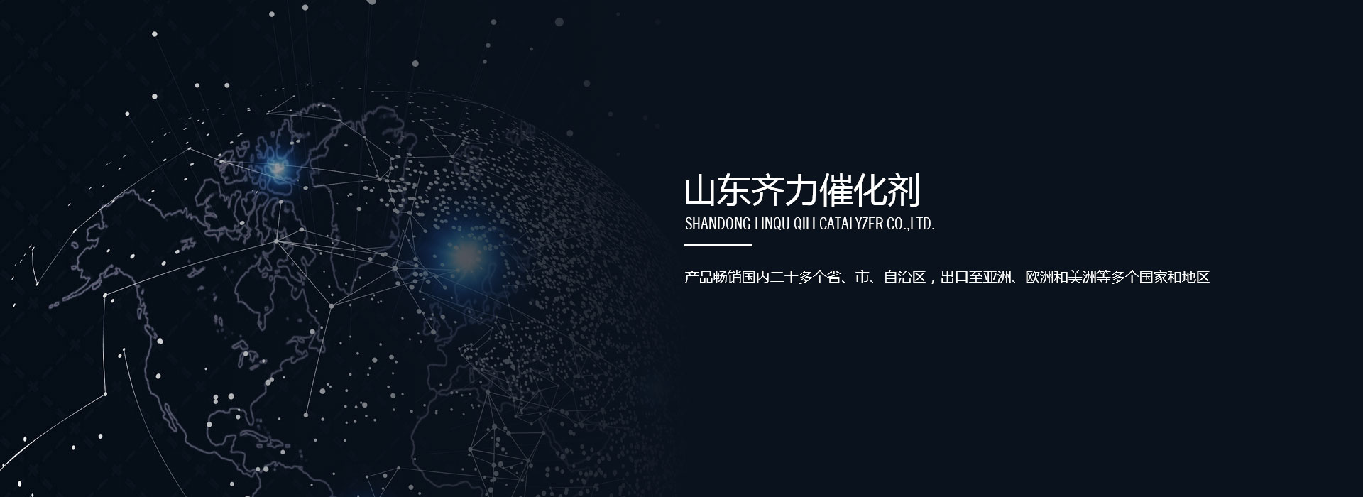 銷(xiāo)售網(wǎng)絡(luò)